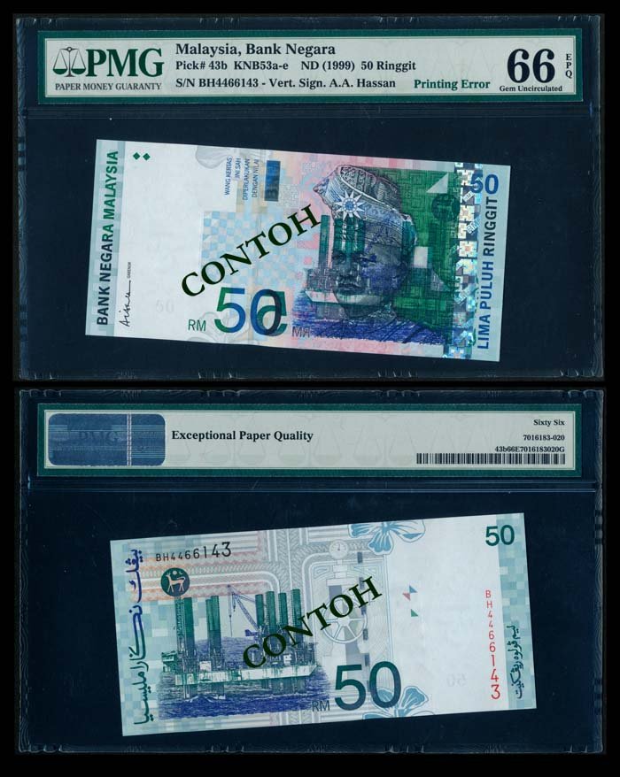 Malaysia RM50 1999 printing error PMG (1 of 1)