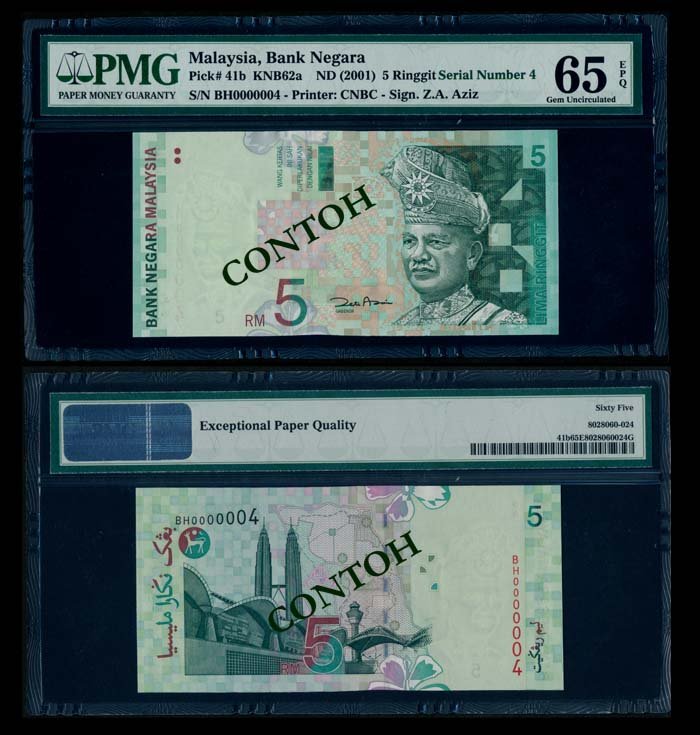 Malaysia RM5 2000 BH 0000004 PMG (1 of 1)