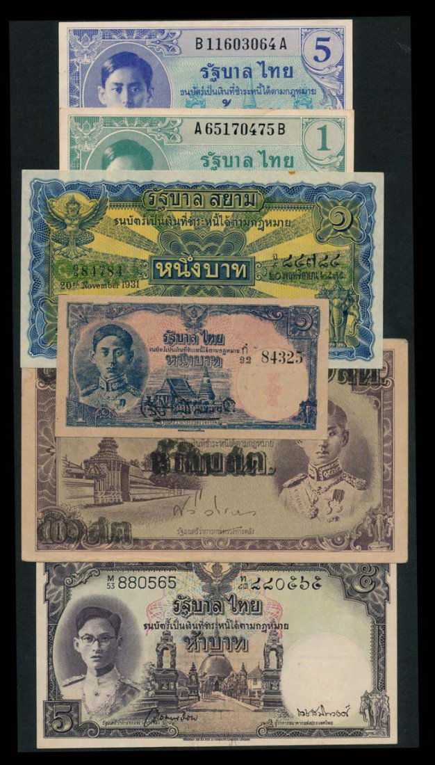6 Thailand 50 Satang on 10Baht-5Baht 1931-48 (1 of 1)