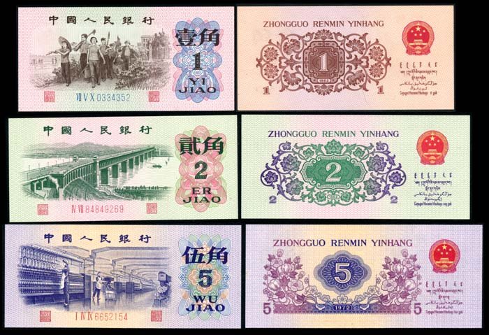 3 China Peoples Bank 1-5 Jiao 1962-72 AU-UNC (1 of 1)