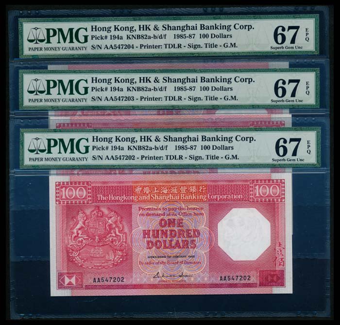 Hong Kong 3x$100 1985 PMG (1 of 1)