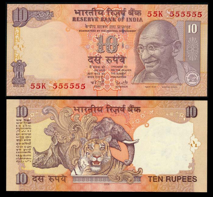 India 10 Rupees 2008 55K 555555 AU-UNC (1 of 1)