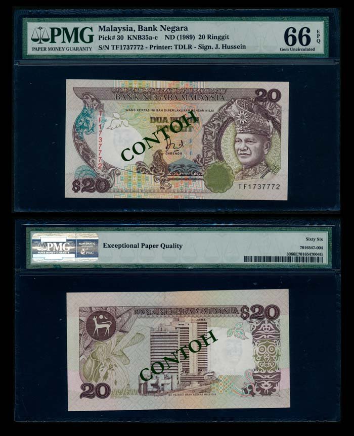 Malaysia $20 1986-95 1st prefix PMG (1 of 1)