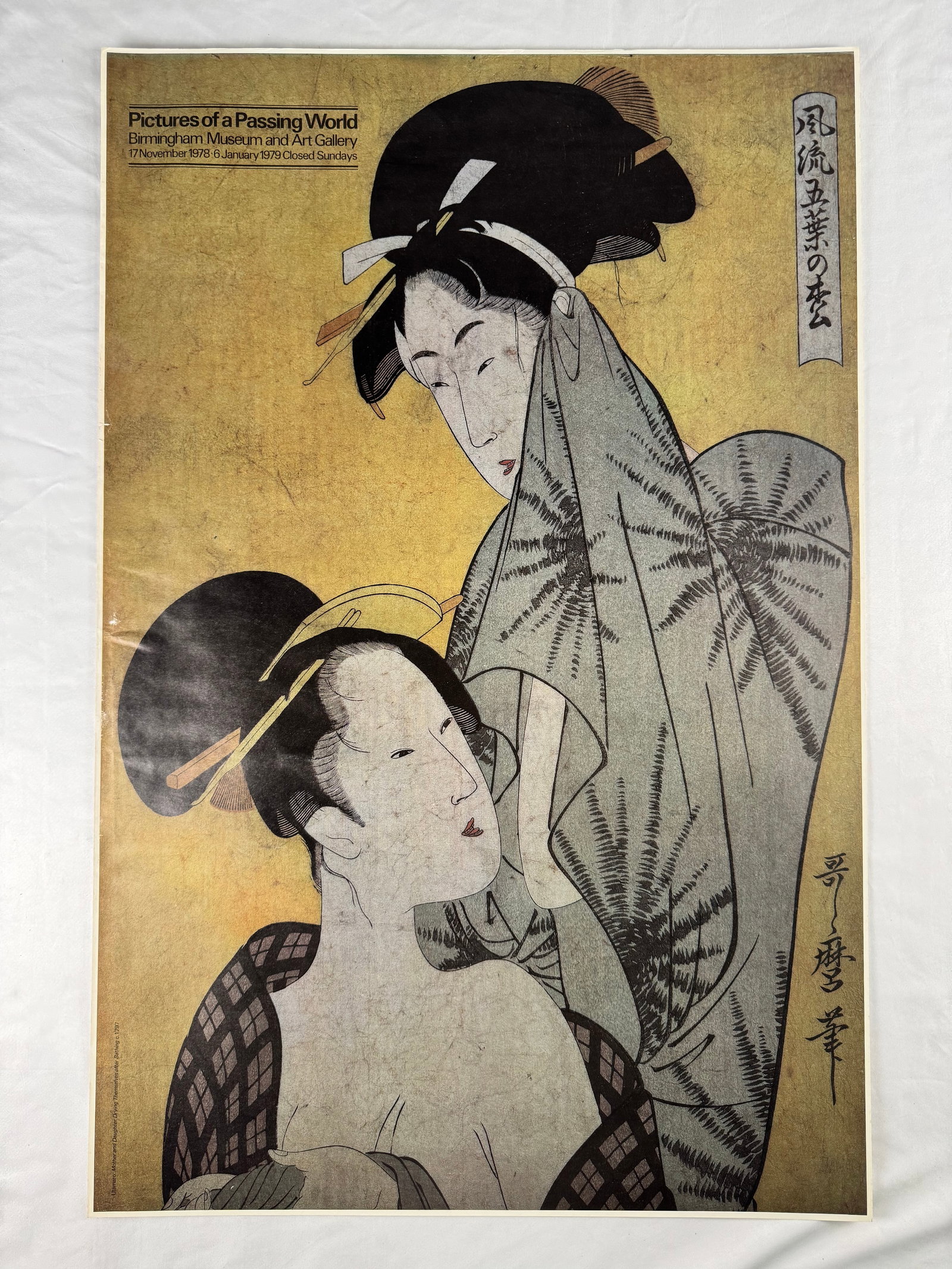 Pictures of a Passing World Ukiyo-e Exhibition Poster 1978–1979: Exhibition poster featuring ukiyo-e imagery for Pictures of a Passing World at Birmingham Museum and Art Gallery.