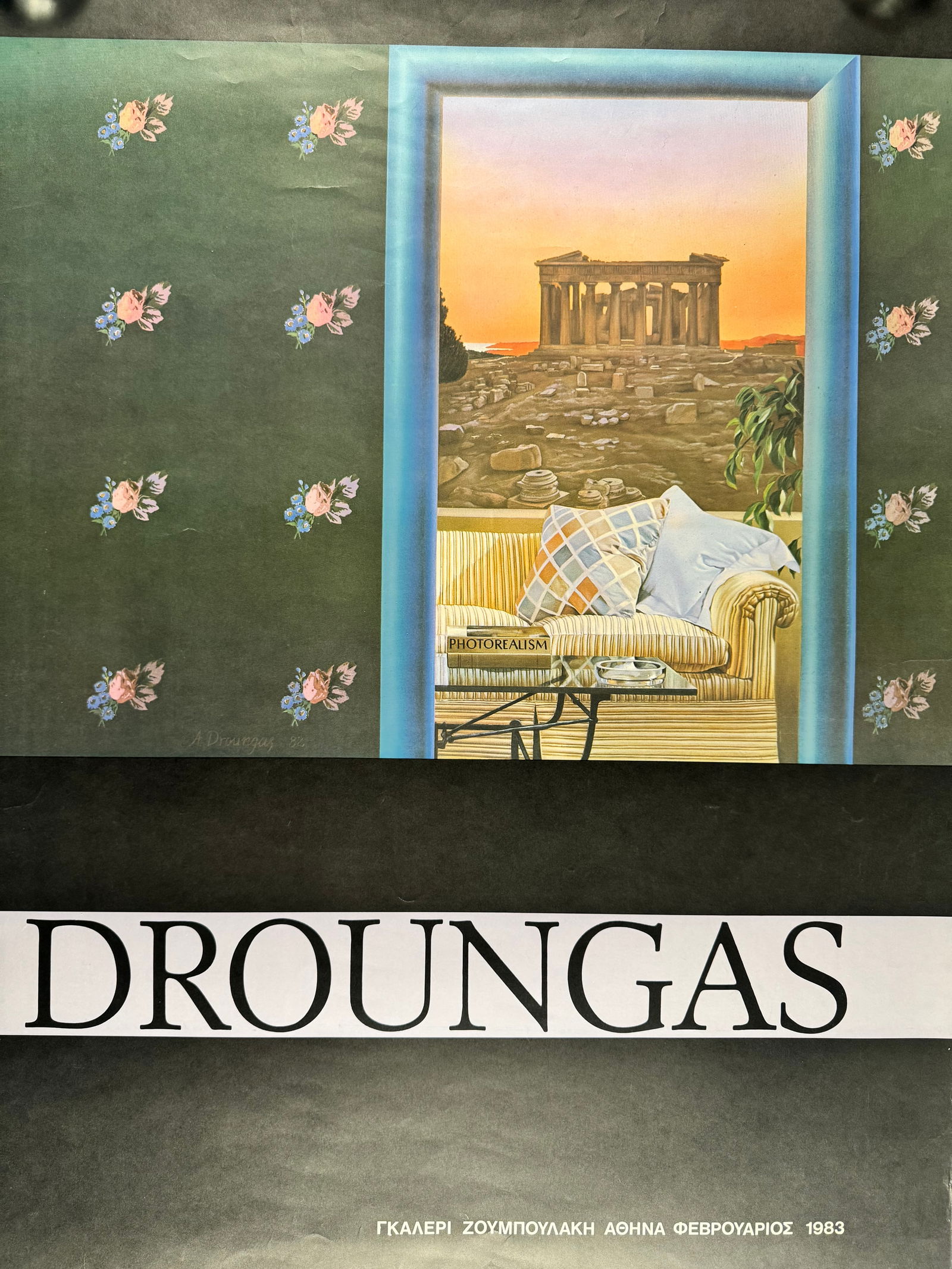 Droungas Photorealism Athens Gallery 1983 Exhibition Poster 25.5" x 38" (1 of 5)