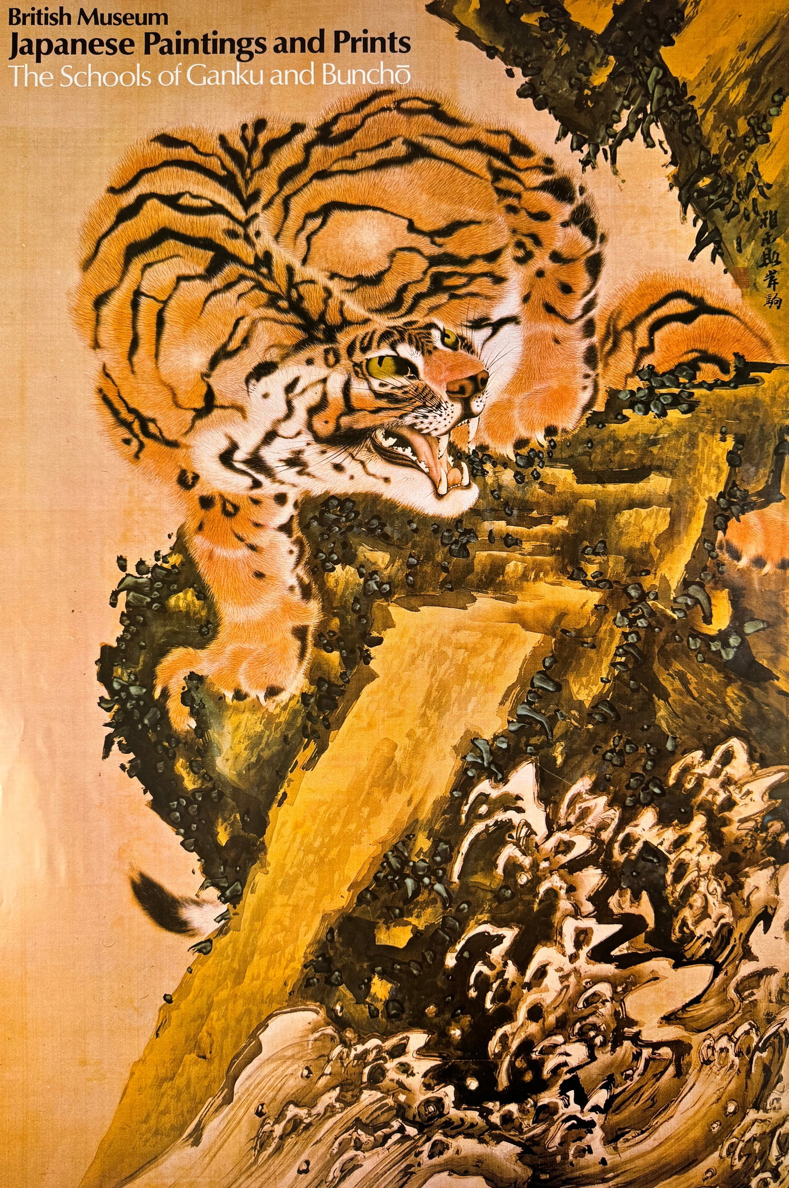 Japanese Paintings and Prints British Museum Tiger Poster Ganku Buncho Schools 20x30" (1 of 5)