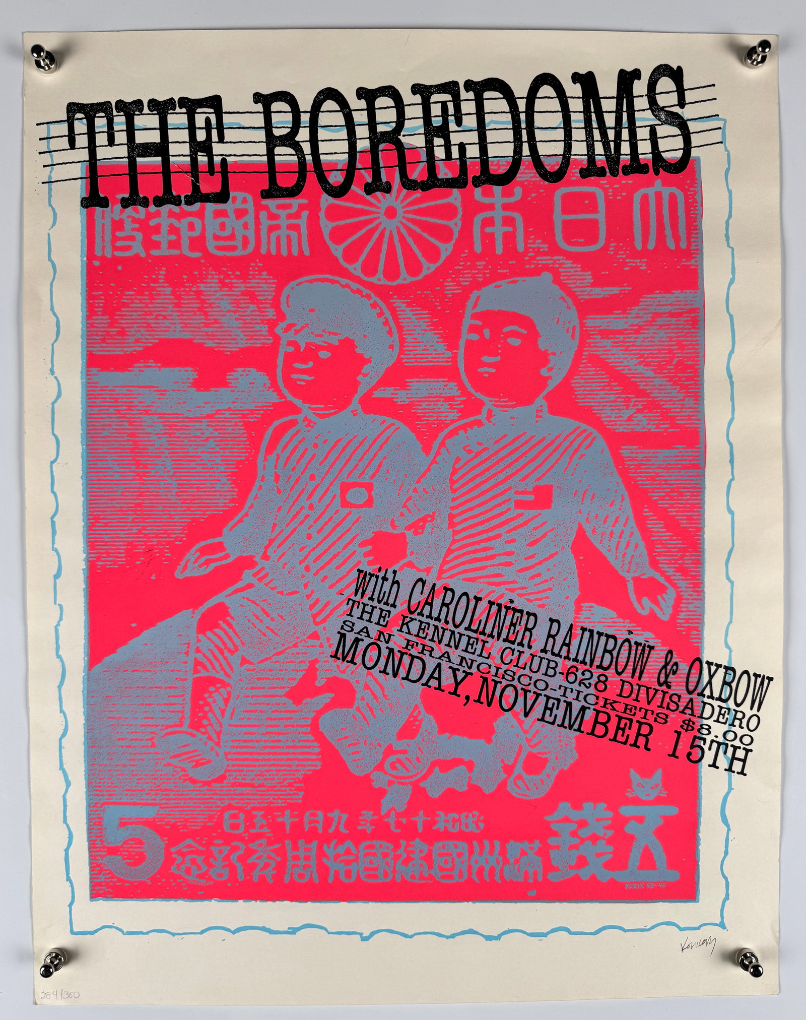 Frank Kozik The Boredoms Caroliner Rainbow Oxbow 1993 Kennel Club Concert Poster Signed 264/300: Original concert poster for The Boredoms with Caroliner Rainbow and Oxbow at the Kennel Club in San Francisco on November 15, 1993. Designed by Frank Kozik, signed in pencil and numbered 264/300. Show