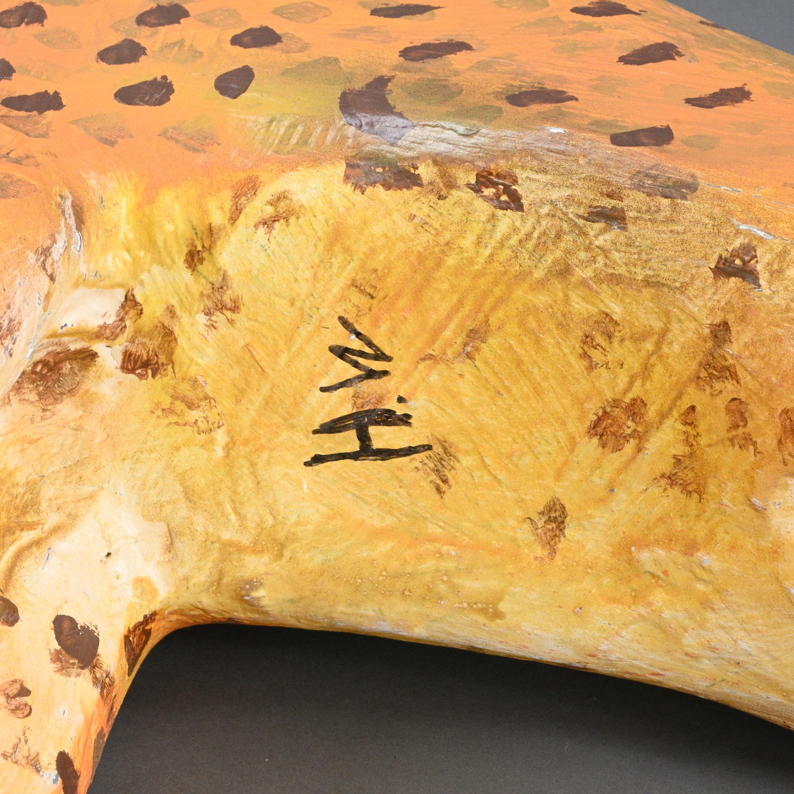 Hubert Walters. Giraffe - 6