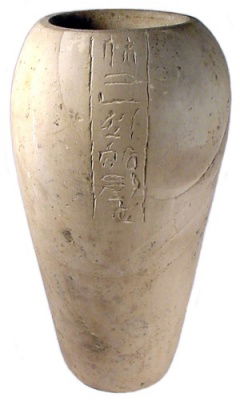 A limestone canopic jar missing the lid.: A limestone canopic jar missing the lid. Hollowed out on the inside to receive the internal organs. Very symmetrical in shape with a well finished mouth. Line of text down front. Intact and a substant