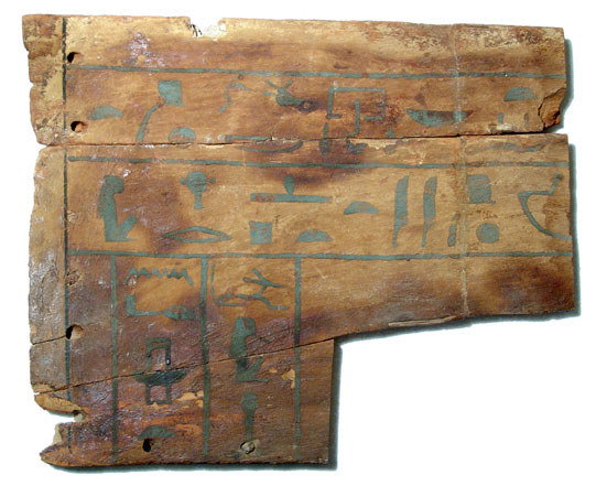 Egypt, Middle Kingdom, 12th – 13th Dynasty, 1938 – 1
