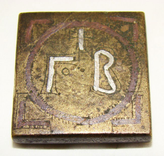 Byzantine, a square bronze weight with 3 letters: Byzantine, 800-1000AD., a square bronze weight, later period, weighting 52.9 grams and measuring 1 1/8" square. The top side has 4 corner right angles facing inwards towards a recessed circle with 3 s