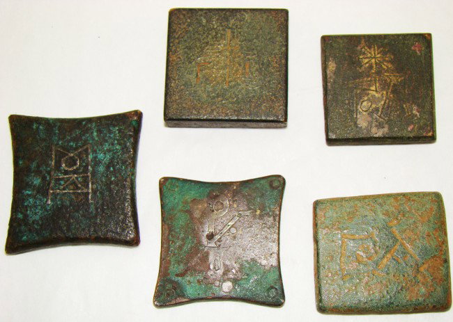 Byzantine, a lot of 5 square smaller weights: Byzantine, 800-1000AD., a lot of 5 square smaller weights, all approximately 1 inch square with various symbols; a couple are silver inlaid. Total weight is 164.1 grams with the small example being 17