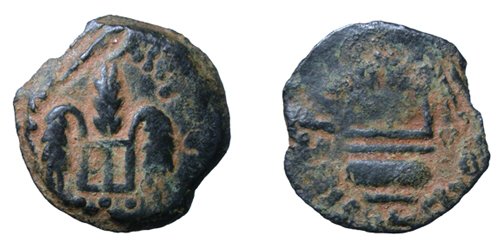 Roman Procurators. Pontius Pilate26 - 36