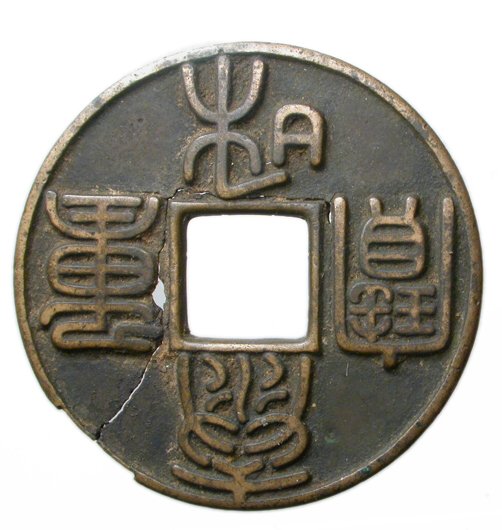 Chin/Song Dynasty, Reign of Thai Ho, 120