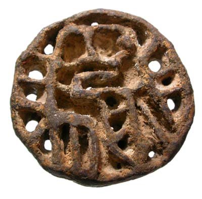PROTOHISTORIC BACTRIA, c. 2000 BC. A round copper