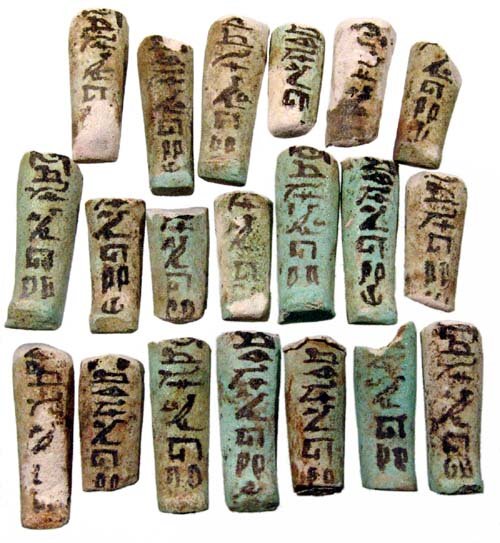3rd Intermediate Period, Dynasty XXI, 1075 - 945 B