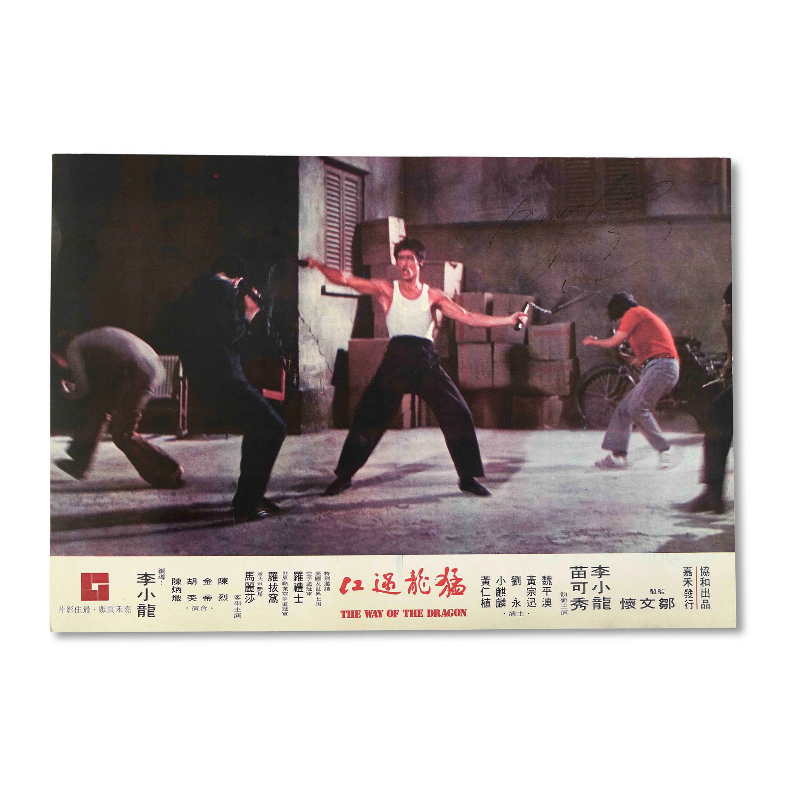 BRUCE LEE SIGNED THE WAY OF THE DRAGON PROMOTIONAL LOBBY CARD (1 of 3)