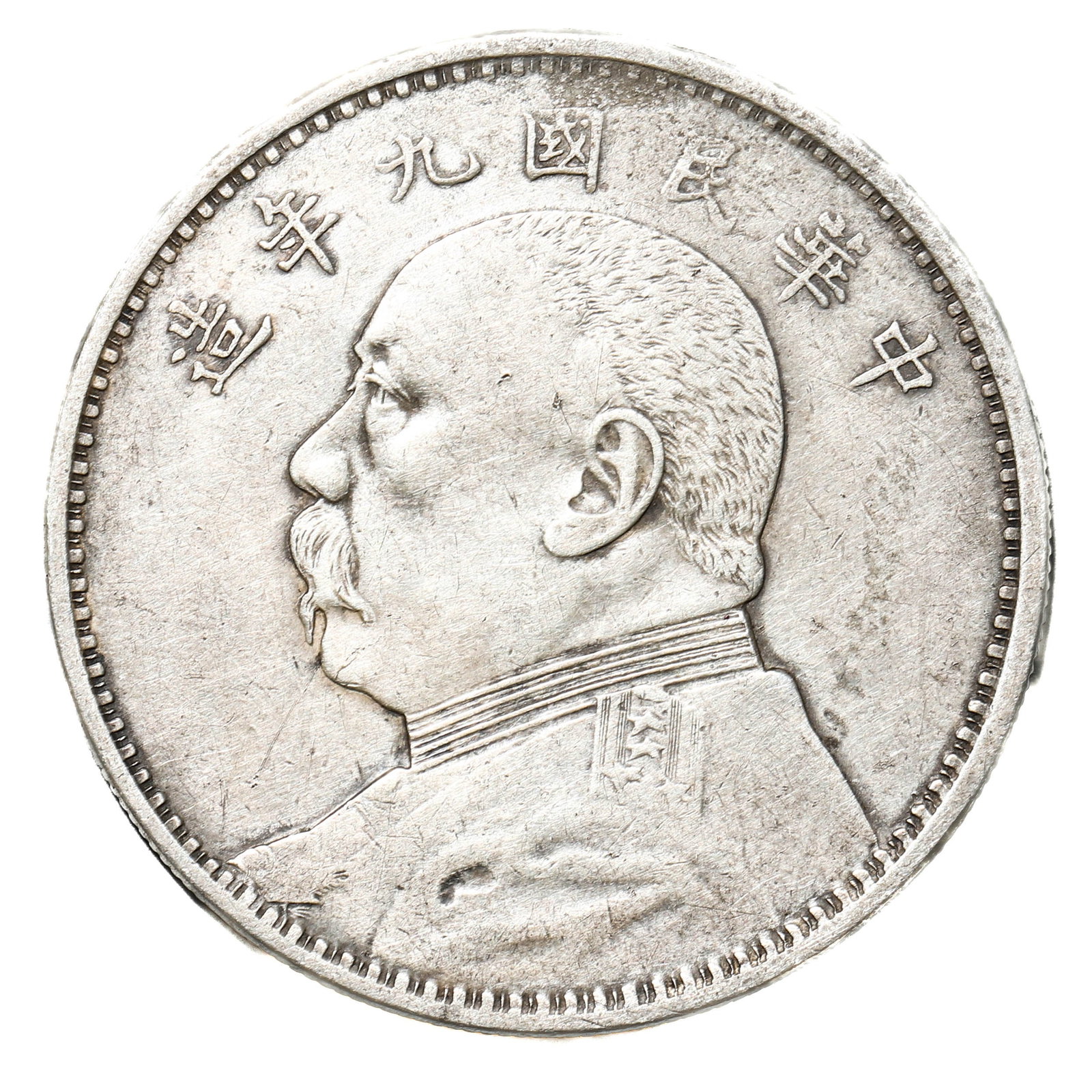 A CHINESE SILVER YUAN SHIKAI DOLLAR, YEAR 9 OF THE REPUBLIC (1920): Dimensions Diameter 1 9/16 in. (4 cm), Weight 26.5 g Description Struck in silver during the 9th year of the Republic of China (1920), the obverse depicts a left-facing portrait of Yuan Shikai, with t