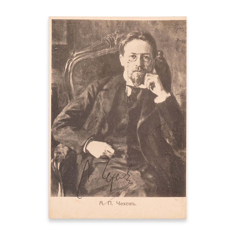 ANTON CHEKHOV SIGNED POSTCARD: 5 3/8 x 3 1/2 in (13.8 x 9 cm) Provenance and Authentication: This collectible has undergone a rigorous forensic evaluation. The signatures were carefully analyzed across multiple criteria, including