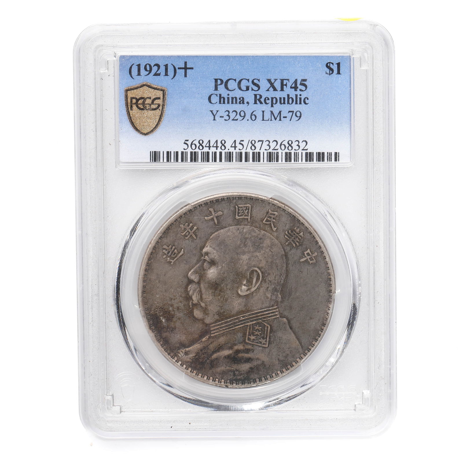 A CHINESE “YUAN SHIKAI“ SILVER DOLLAR, YEAR 10 OF THE REPUBLIC OF CHINA (1921).: Diameter 1 7/16 in. (37.2 mm); Total Weight with Case: 53.4 g