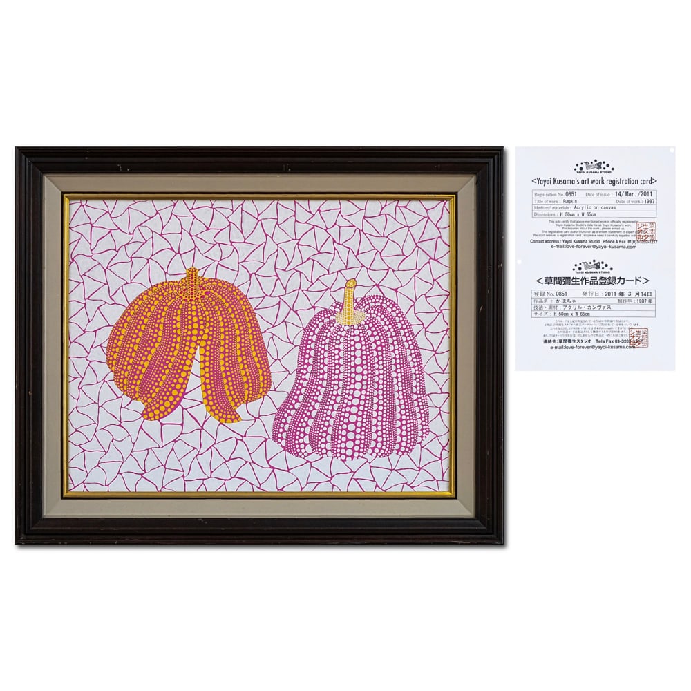 YAYOI KUSAMA (B.1929), ATTRIBUTED TO, ACRYLIC ON CANVAS: Image Dimensions: 19 3/4 x 25 1/2 in (50 x 65 cm) Framed Dimensions: 32 1/4 x 26 3/8 in (82 x 67 cm) Signed (verso) This painting comes with COA. This acrylic on canvas painting, created in 1987