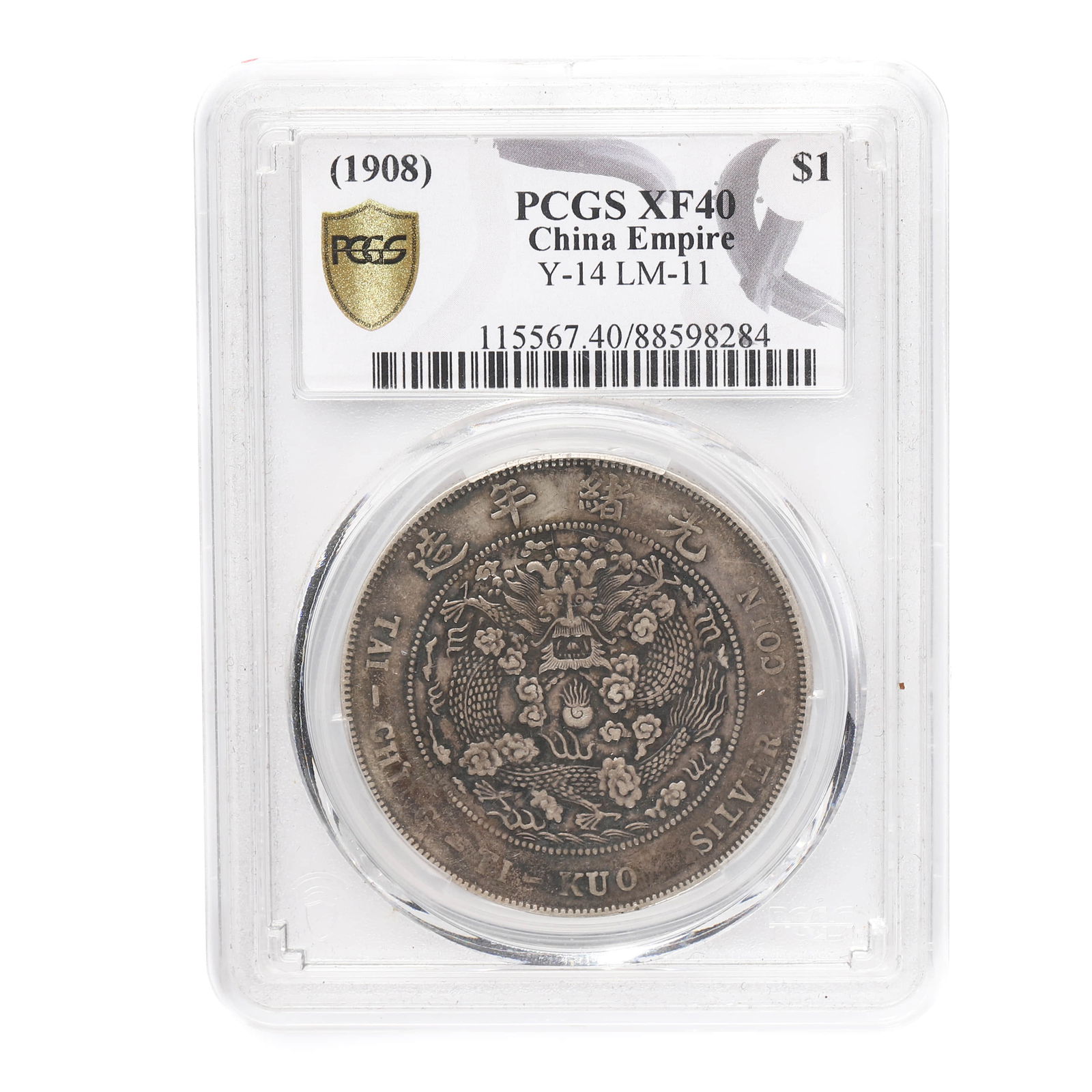 A CHINESE “GUANGXU YUANBAO“ SILVER COIN, MINTED BY THE GENERAL MINT, QING DYNASTY, 7 MACE 2: Diameter 1 1/2 in. (37.8 mm); Total Weight with Case: 53.2 g