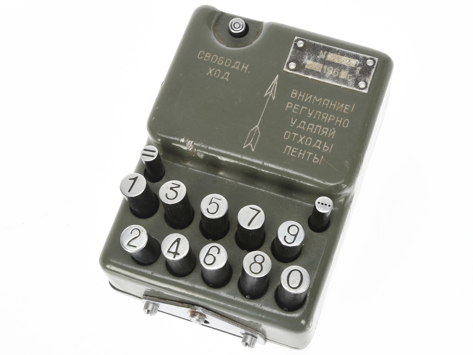 Russian / Soviet R-350 Electron Burst Encoder: Russian / Soviet R-350 Electron Burst Encoder R-350 Electron burst encoder message puncher, measuring approximately 3? x 4? x 1.5? in Soviet drab green. The device is small and portable, designed for