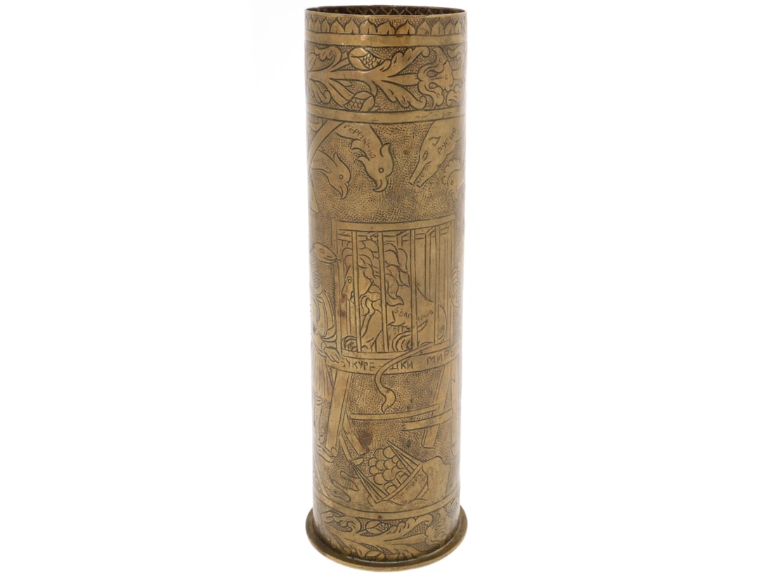 Allegorical Bulgarian Trench Art Shell from the Macedonian Struggle, 1906: Allegorical Bulgarian Trench Art Shell from the Macedonian Struggle, 1906. One side of the shell shows a lion with a shield. I don't speak Bulgarian, but it seems to read, "The enemy will take revenge