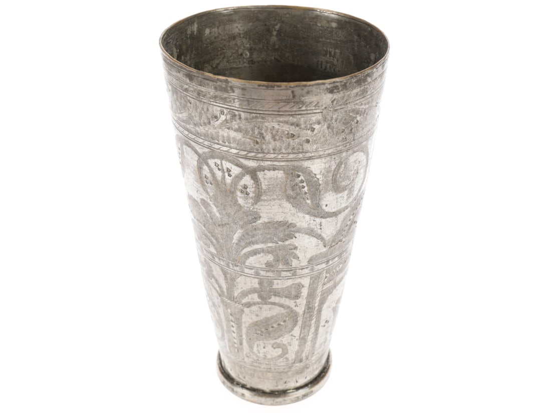 Middle Eastern Motif Trench Art Vase or "Pint Glass" (1 of 4)