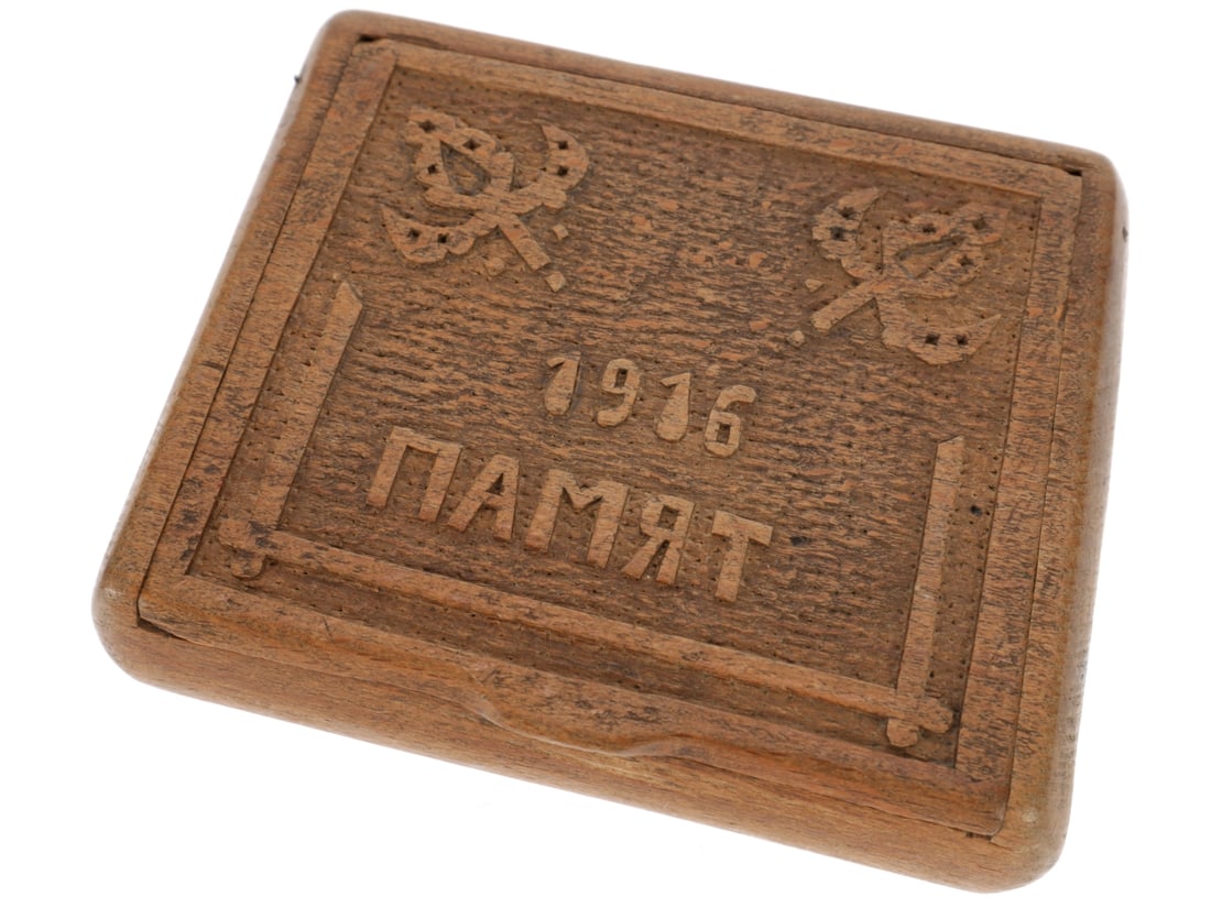 Russian Prisoner Carved Wooden Box 1916: Russian Prisoner Carved Wooden Box 1916 9 x 7.5cm wooden box carved from a single piece of wood has a flush closing hinged lid. The lid is carved with Russian folk art floral forms in the upper corner