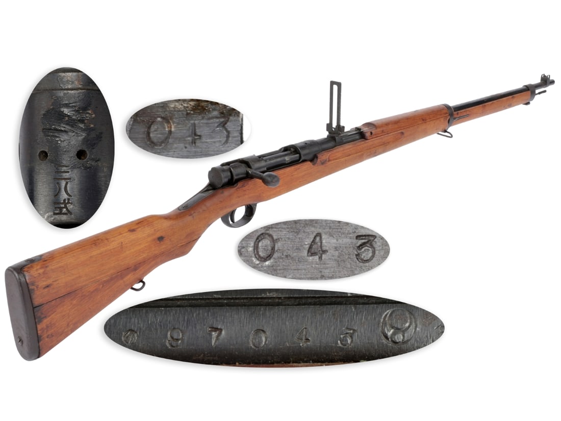 Japanese WWII Type 38 Rifle (1 of 12)