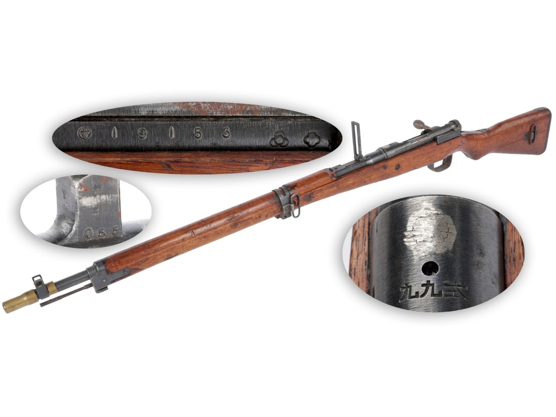 Japanese WWII Type 99 Rifle with Muzzle Cover: Japanese WWII Type 99 Rifle with Muzzle Cover 7.7mm, 25.2" barrel, S/N 19153, bolt is mismatched. Receiver has markings for the Kokura Arsenal supervised Tokyo Juki Manufacturing Association. NRA Good