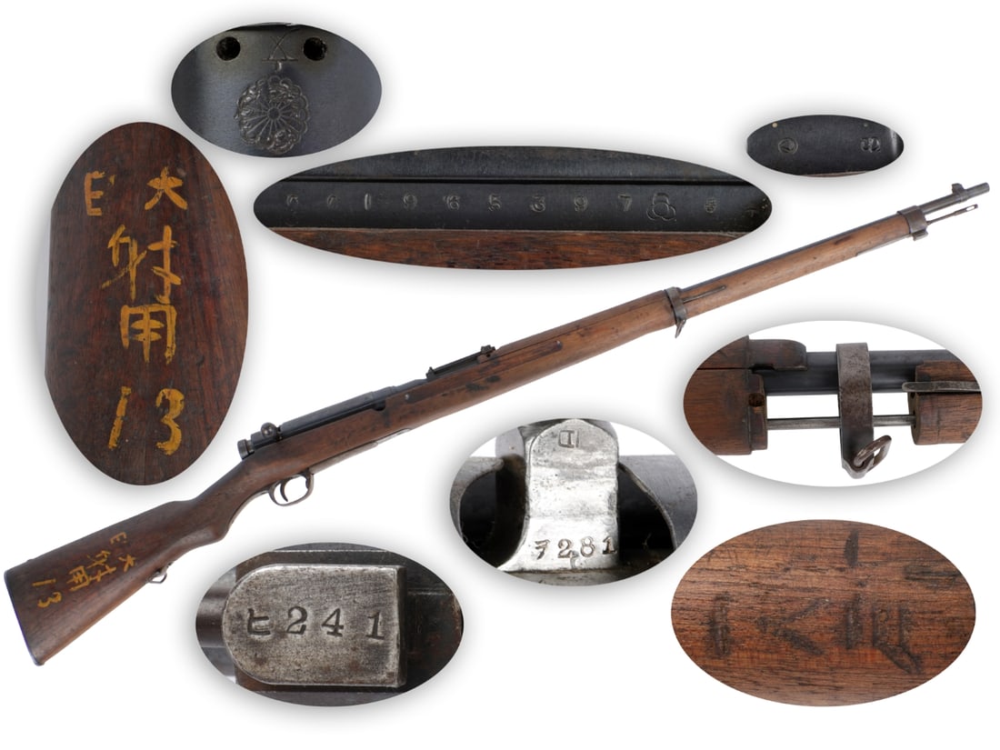 Japanese WWII Type 38 Rifle (Duffel Cut) with Mum & Bolt Cover (1 of 11)