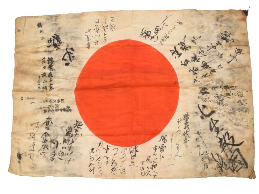 Japanese WWII Good Luck Flag: 'Shove a Depth Charge Right Up Into The Hole On Their Butt!' (1 of 3)
