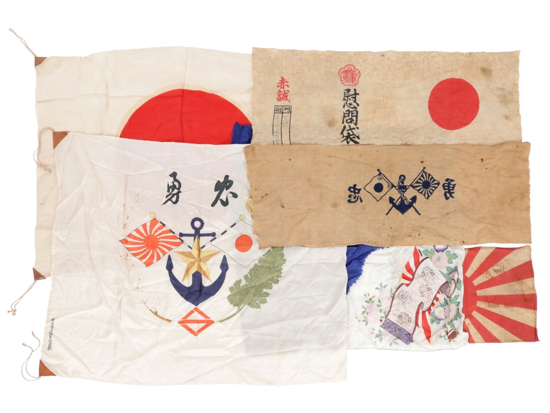 Japanese WWII Flag & Banner Lot (1 of 9)