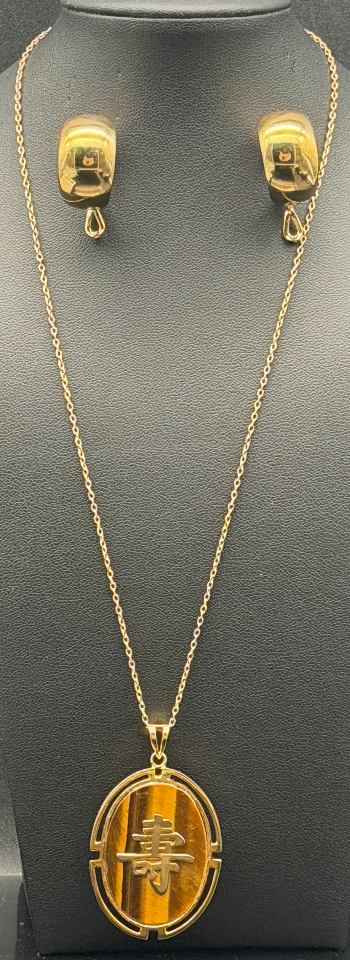 Sterling Silver 925 Gold Vermeil Tiger’s Eye Longevity Pendant Necklace & Earrings Set 19g: Matching sterling silver 925 jewelry set with gold vermeil finish including pendant necklace and earrings. Features oval tiger’s eye stone with Chinese longevity symbol design.