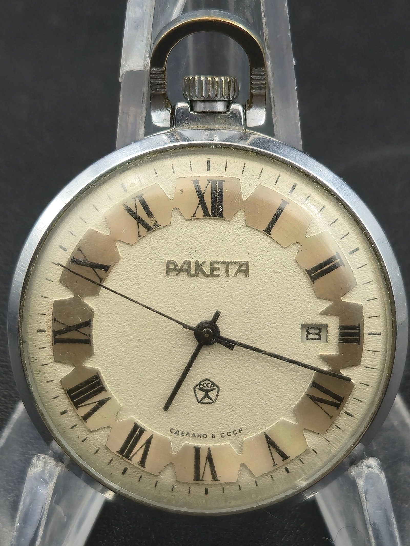 Vintage Raketa Pocket Watch 40mm Roman Dial Date Cal 2614H Nickel Case Untested 1980s: Vintage Raketa pocket watch with textured cream dial and applied Roman numeral chapter ring. Features a date window at 3 o’clock and Soviet-era quality mark on the dial.Manual wind movement stamped