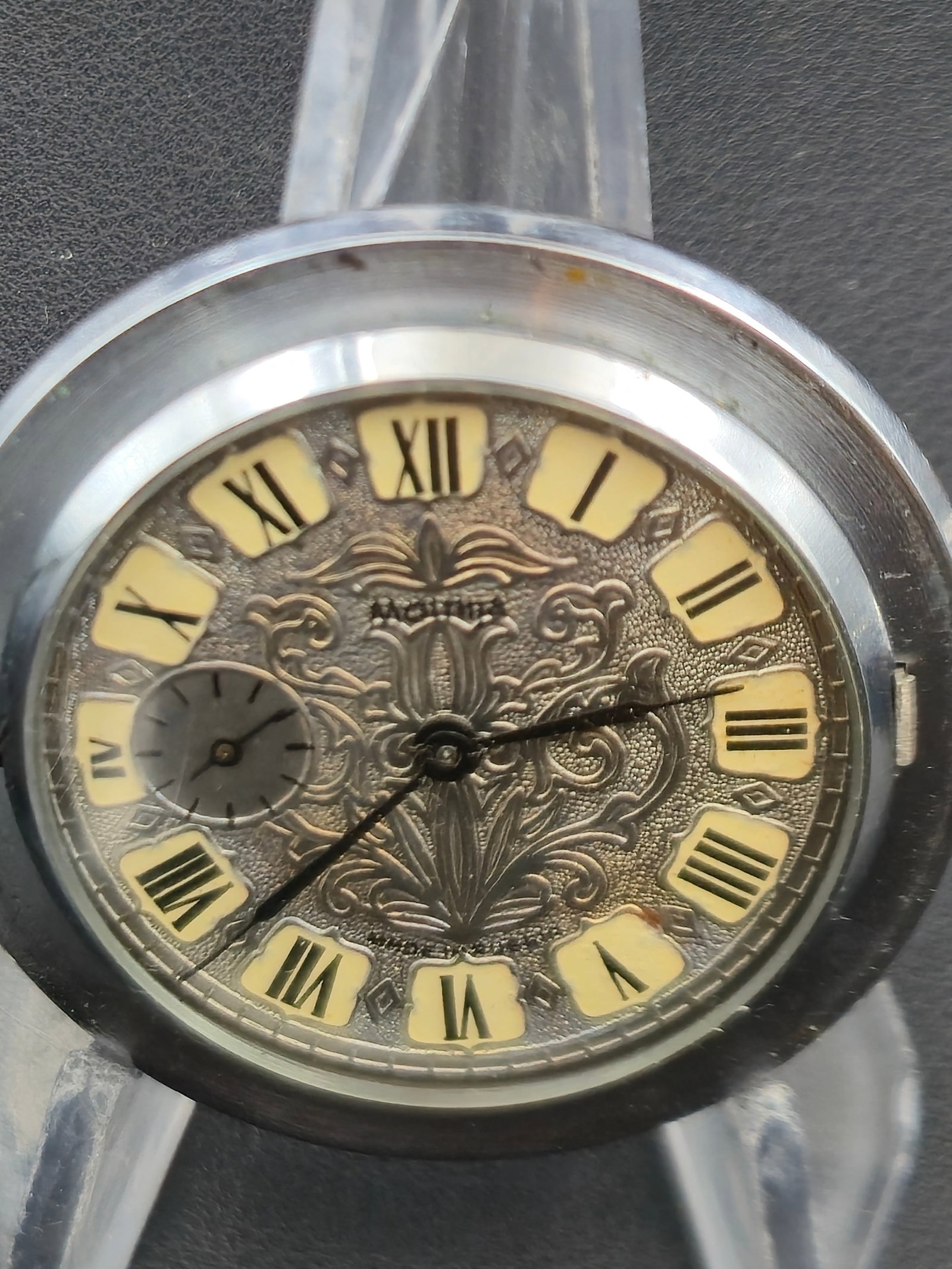 1994 Molnija Order Patriotic War Medal Dial Pocket Watch 45mm Mechanical Box Papers: Vintage Molnija pocket watch featuring a Soviet-era commemorative design with Order of the Patriotic War medal motifs on both covers. The front cover displays a detailed enamel-style star with hammer