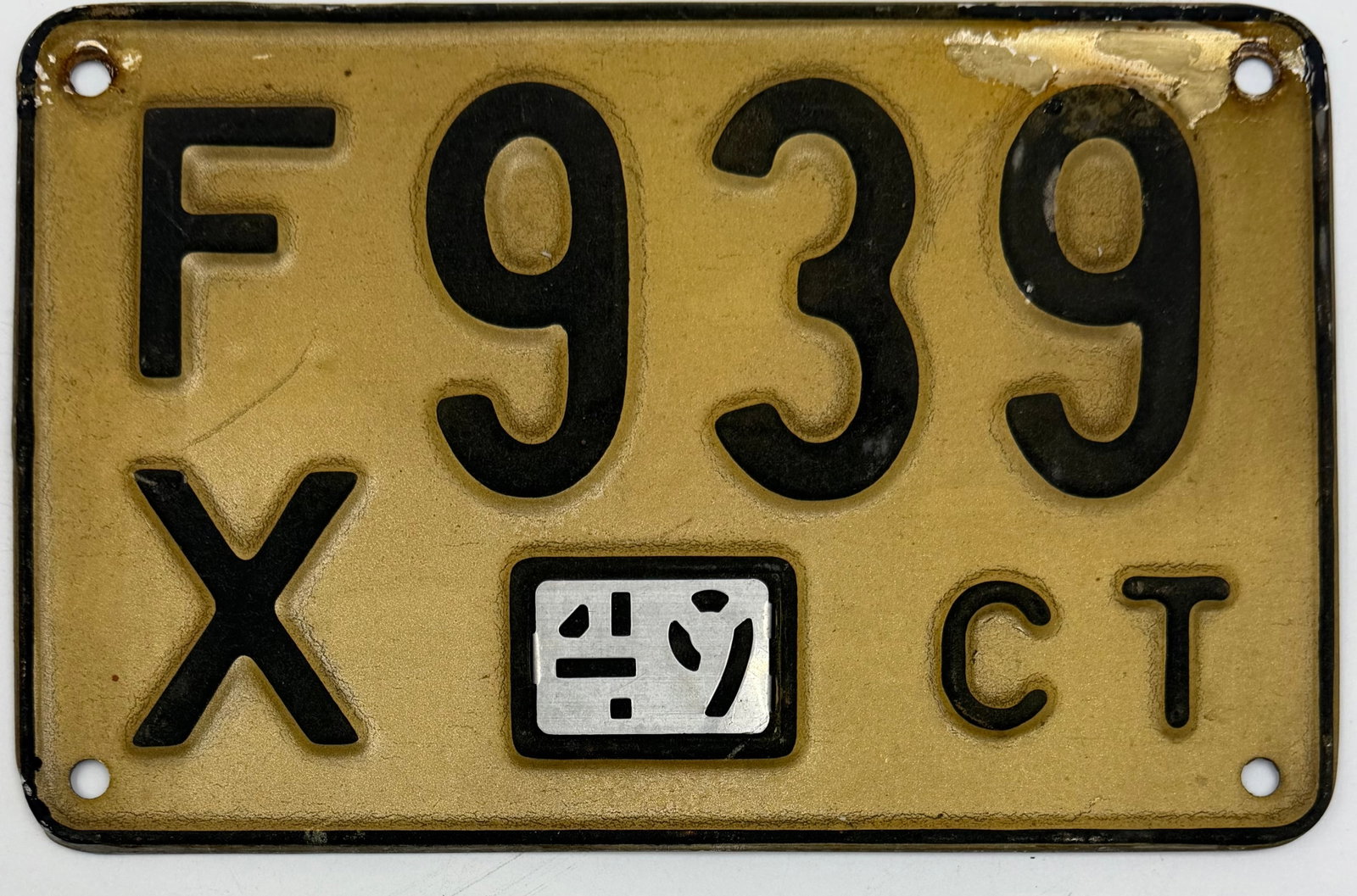 1957 Connecticut Trailer License Plate XF 939: Original 1957 Connecticut trailer license plate featuring embossed black characters on gold background with center registration tab insert. Authentic vintage steel plate marked “CT” with numbe