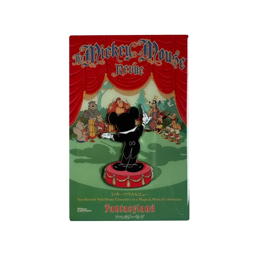 Disneyland TDR Fantasyland Mickey Mouse Revue Jumbo Pin: ******* FREE SHIPPING *******A Disneyland TDR Fantasyland Mickey Mouse Revue Jumbo Pin. This item features Mickey Mouse.******* FREE SHIPPING *******