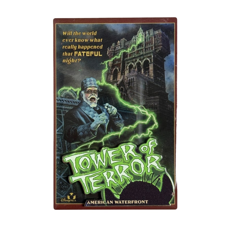 Disney TDR Tower Of Terror American Waterfront Attraction Poster Jumbo Pin: ******* FREE SHIPPING *******A Disney TDR Tower Of Terror American Waterfront Attraction Poster Jumbo Pin******* FREE SHIPPING *******