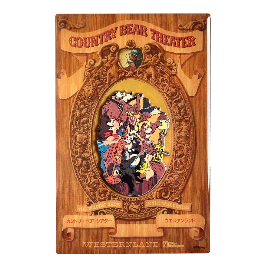 Disney Country Bears Jamboree Poster Jumbo Pin: ******* FREE SHIPPING *******A Disney Country Bears Jamboree Poster Jumbo Pin.******* FREE SHIPPING *******