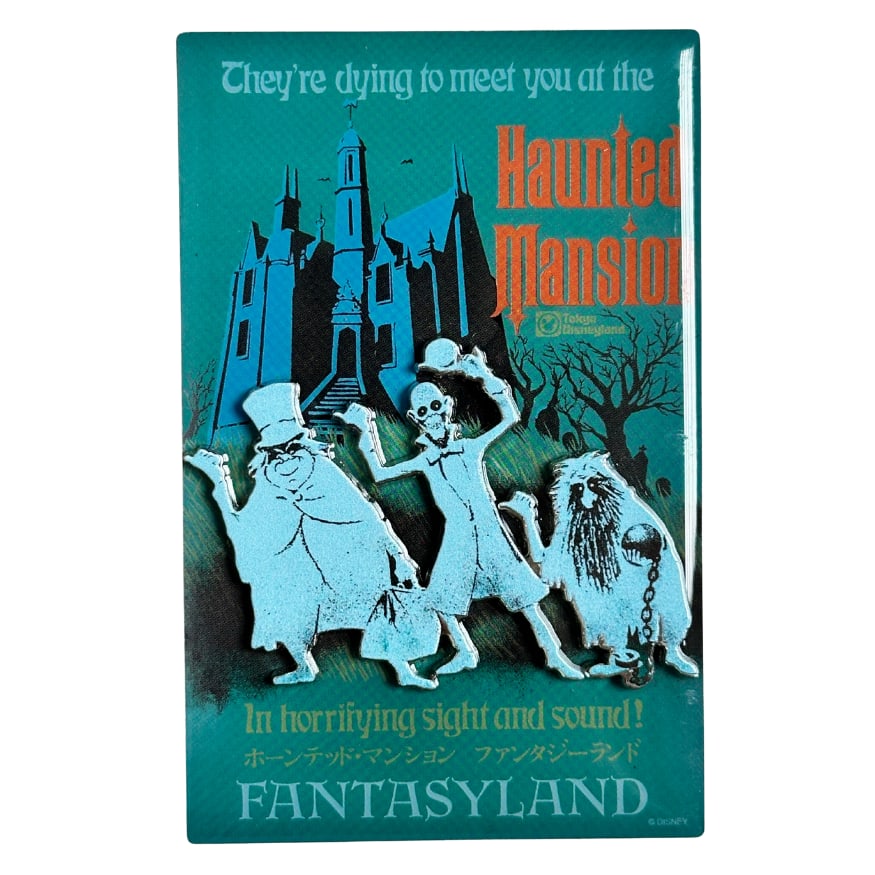 Disney Haunted Mansion Hitchhiking Ghosts Poster Jumbo Pin (1 of 2)