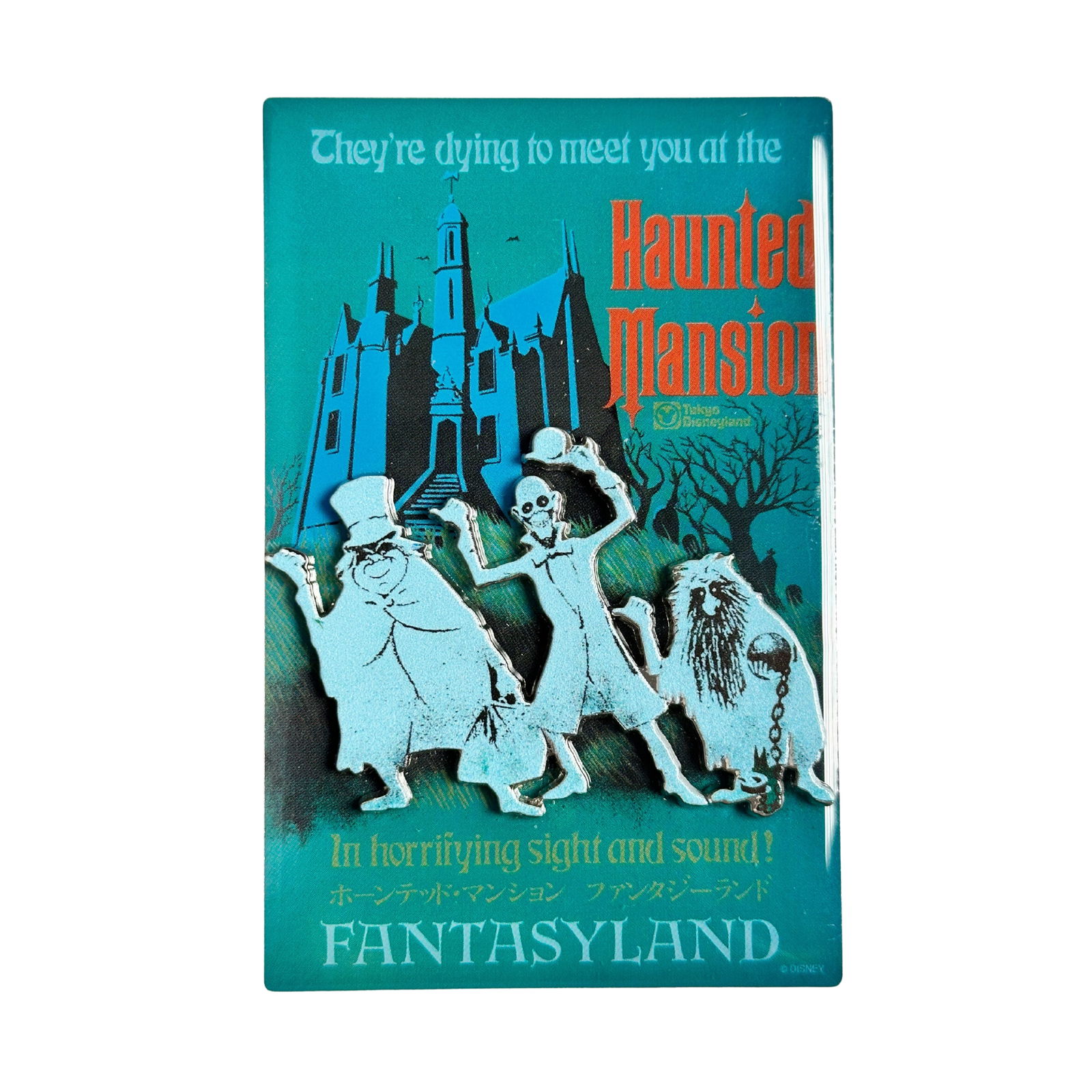 Disney Haunted Mansion Hitchhiking Ghosts Poster Jumbo Pin (1 of 2)