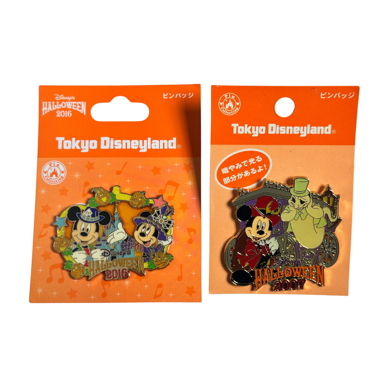 Disney TDL Mickey Mouse Halloween 2007 & 2016 Pin Lot Of 2: Disney TDL Mickey Mouse Halloween 2007 & 2016 Pin Lot Of 2. The first pin features Mickey is dressed as a dapper hearse driver, resplendid in red, and a bat ornament adorns his top hat. He seems to be