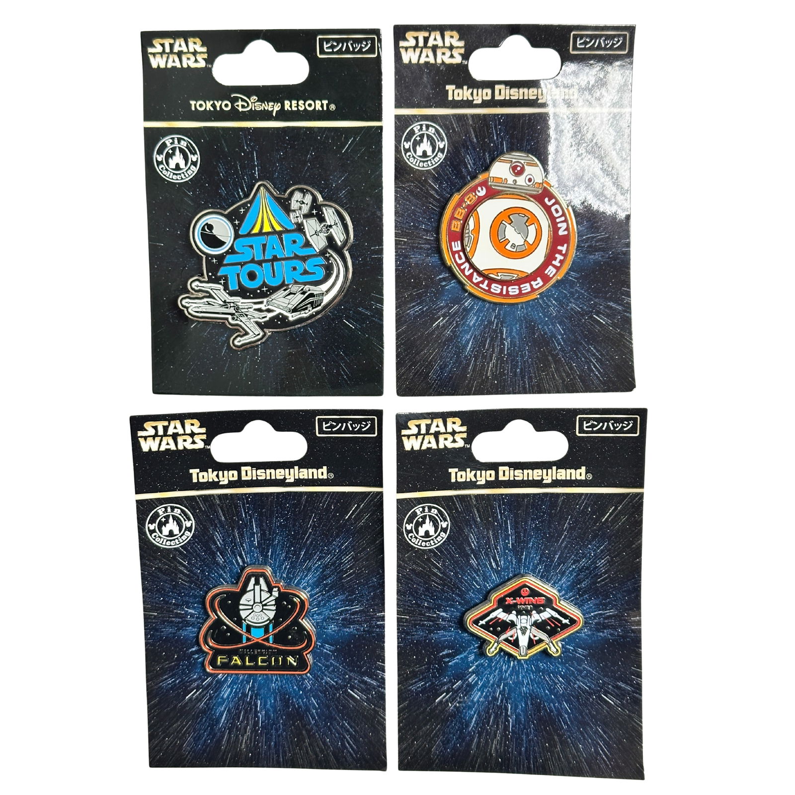 Disney TDR Star Wars Pin Lot Of 4 (1 of 2)
