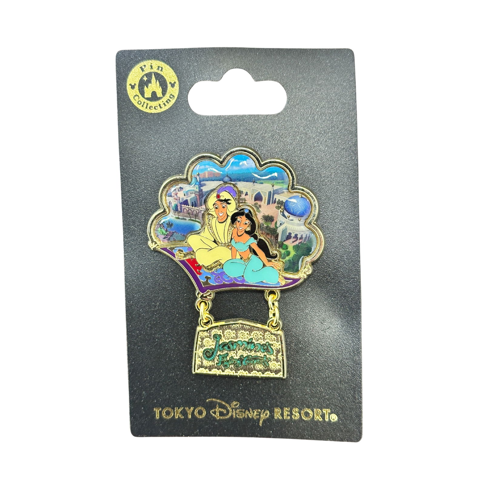 Disney TDS Aladdin Jasmine's Flying Carpets Pin (1 of 2)