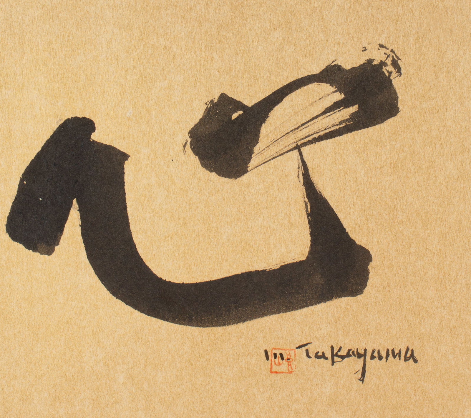 Michio Takayama Abstract Ink Painting (1 of 7)