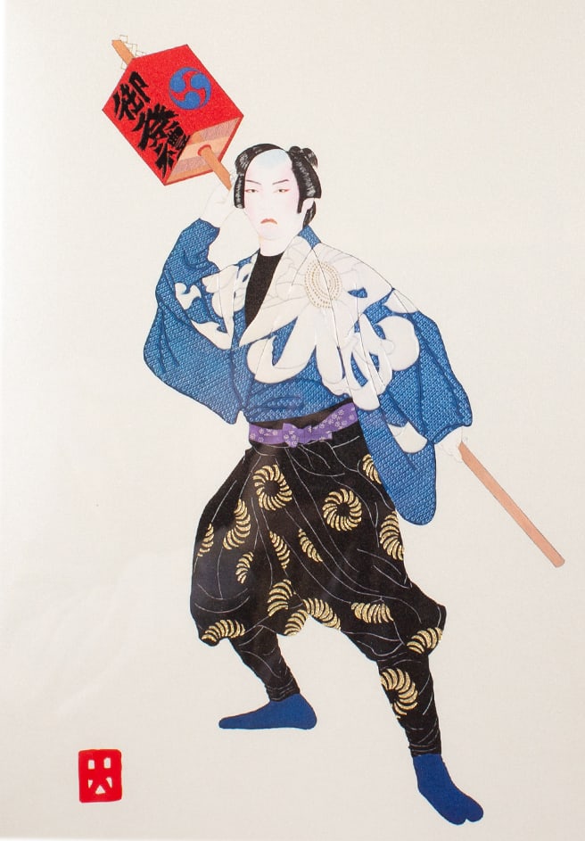 Hisashi Otsuka “Festival Leader" Embossed Giclee: Embossed giclee print after a work by the Japanese artist Hisashi Otsuka (born 1948). Titled Festival Leader. Measurements: 17” W x 21” H x .75” D (frame); 10.5” W x 15”