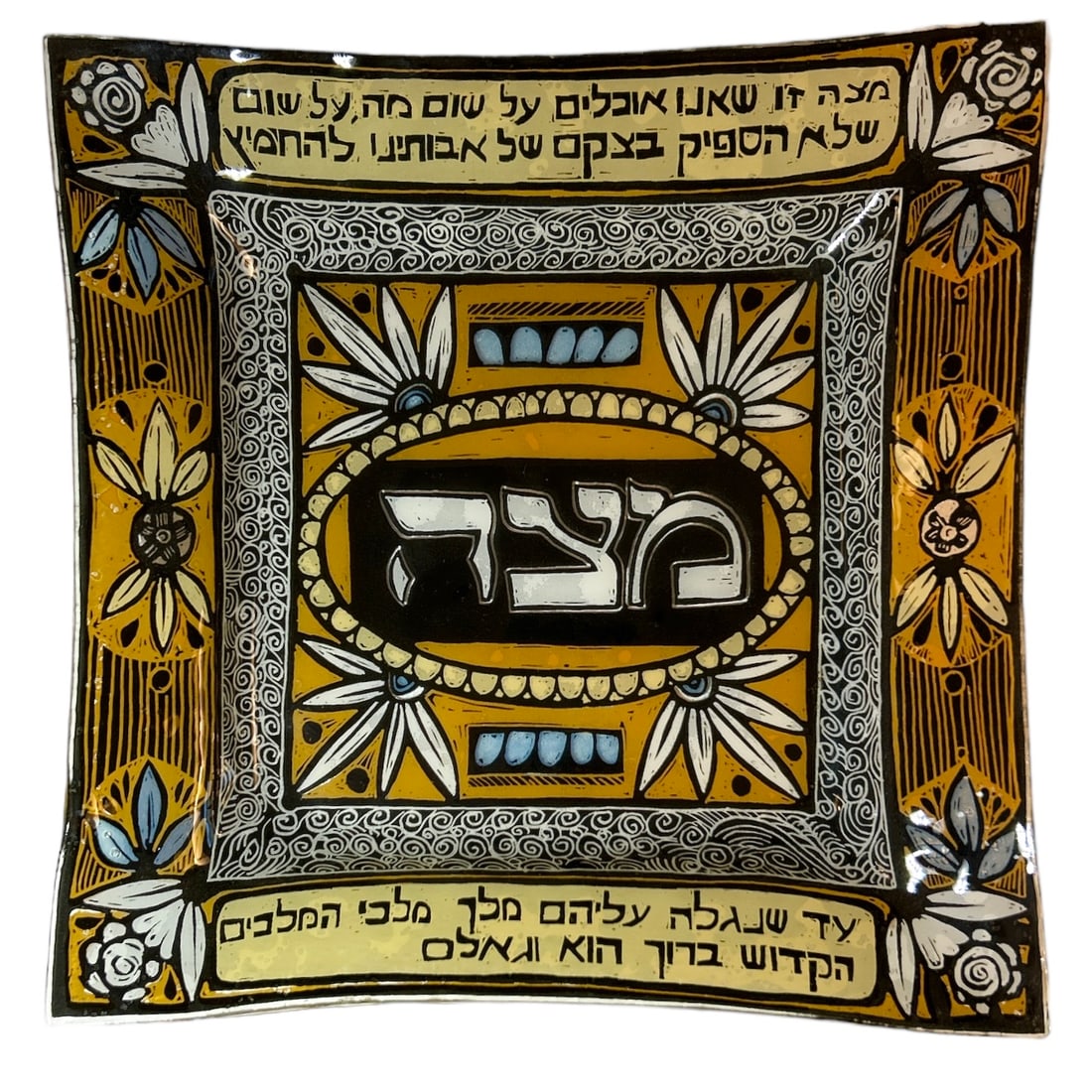Andreas Meyer Fused Art Glass Jewish Passover Square Serving Tray (1 of 8)
